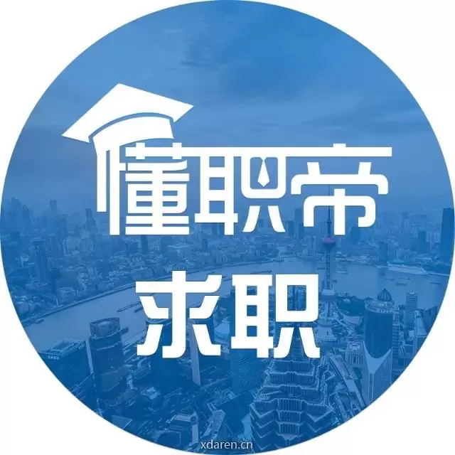 懂职帝求职