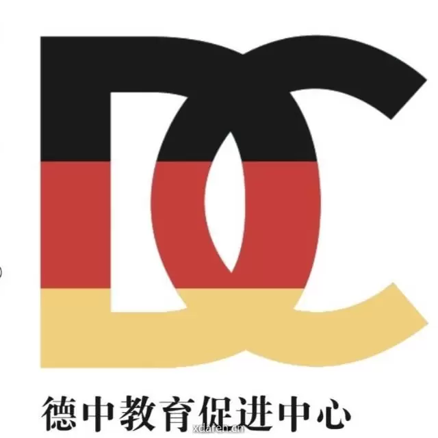 走遍德语区