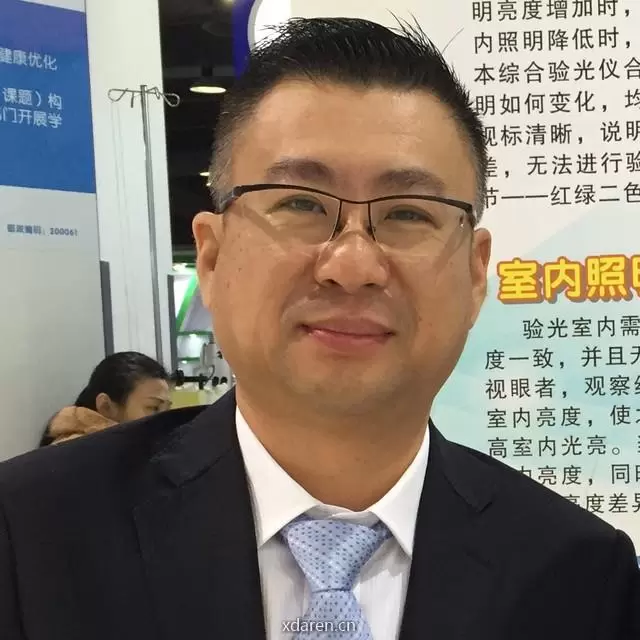 眼界
