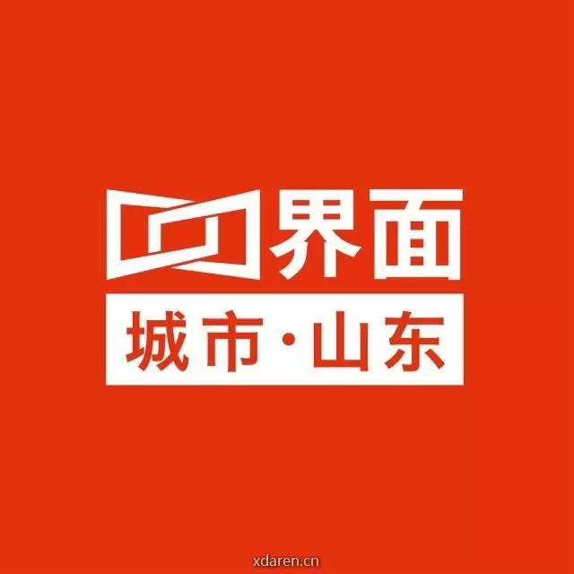 界面山东