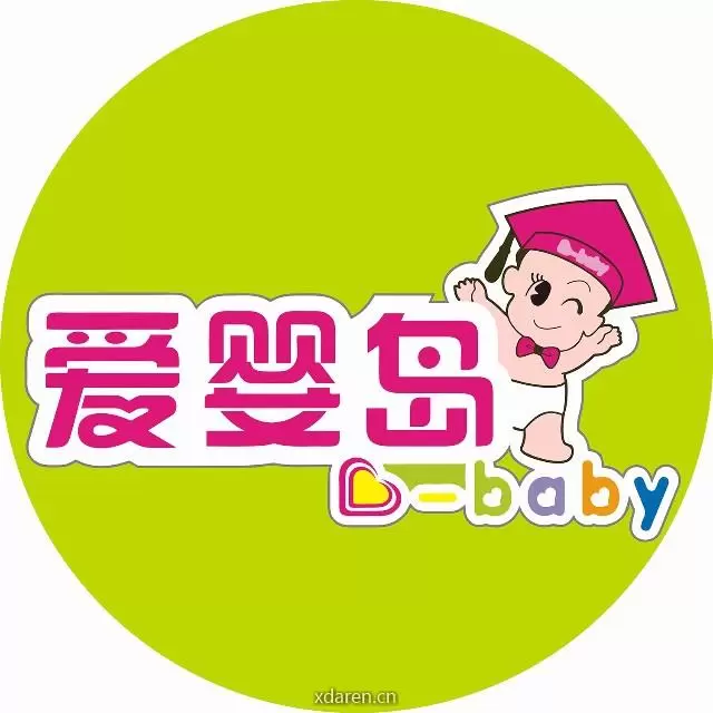 爱婴岛中山站