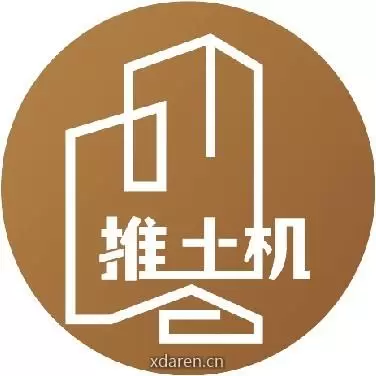 无敌推土机