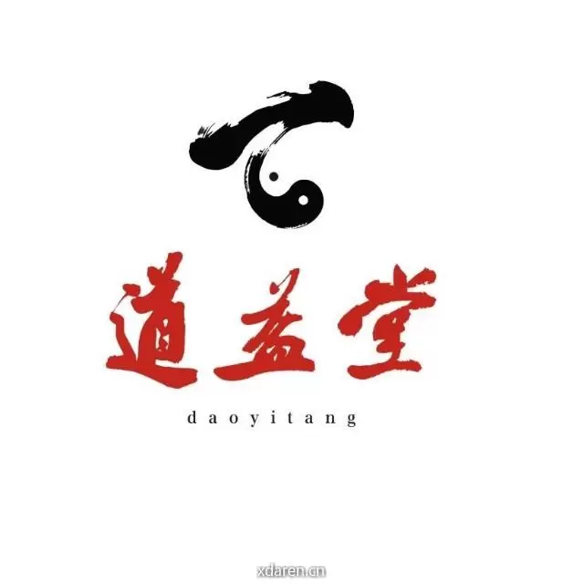 道医益生堂