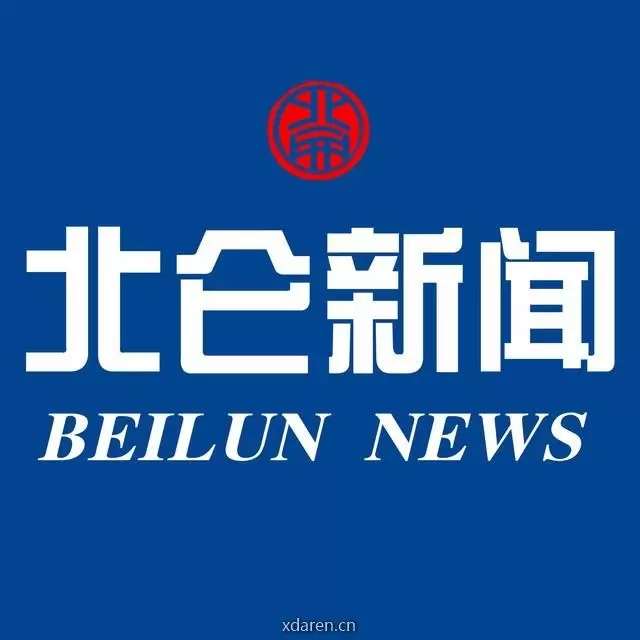 北仑新闻
