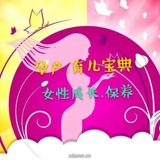 佩君说育儿