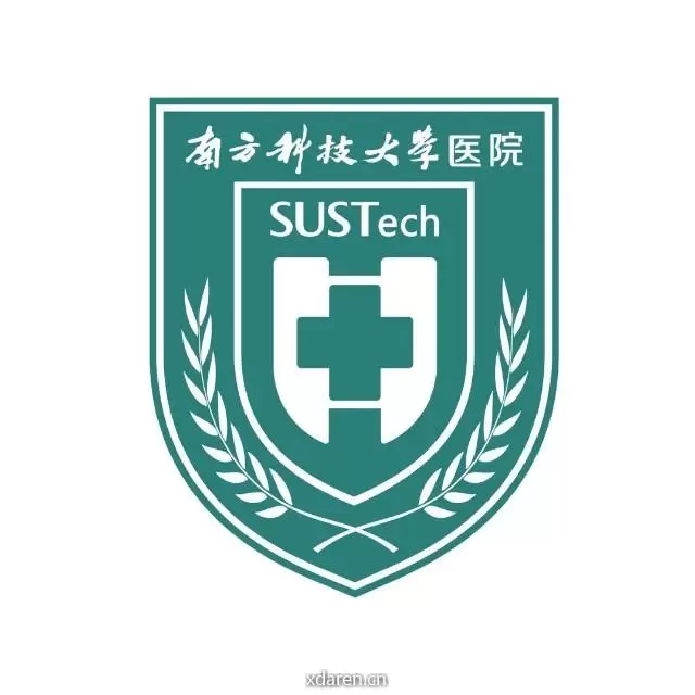 南方科技大学医院