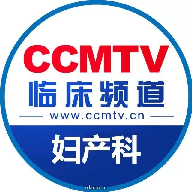 妇产科学