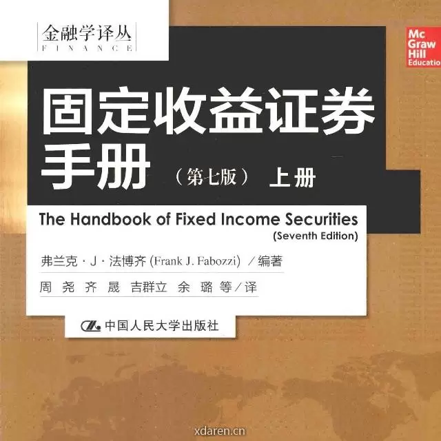 齐晟太子看债