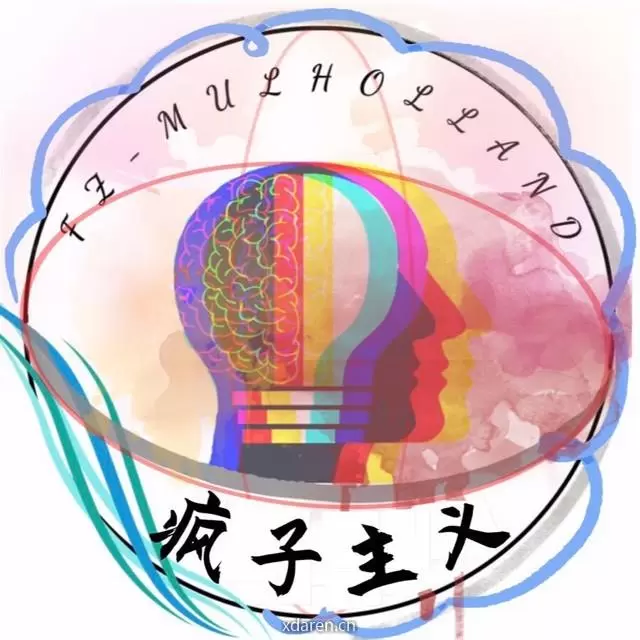 疯子主义