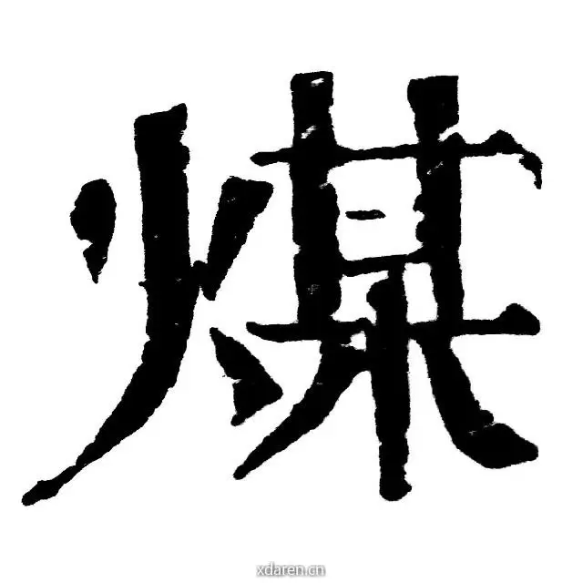 煤矿考试