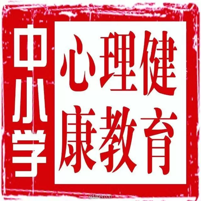 心渠活水