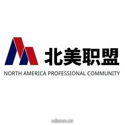 NAPC北美职盟