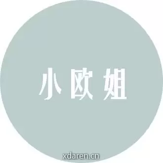 小欧姐微职场