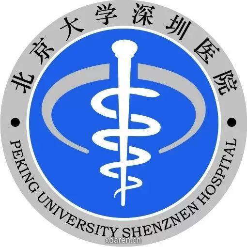 北京大学深圳医院生殖中心