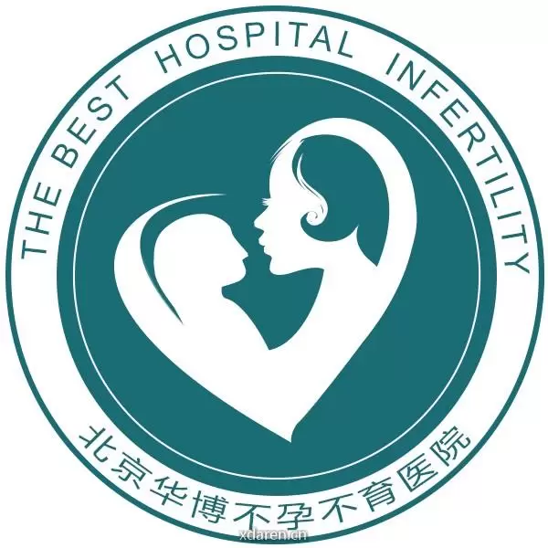 北京华博医院不孕不育