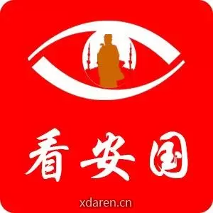 看安国