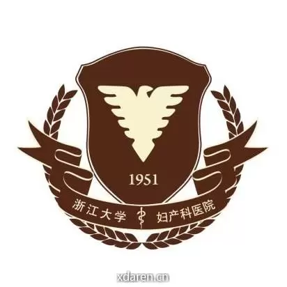 浙大妇院浙江省生殖医学中心