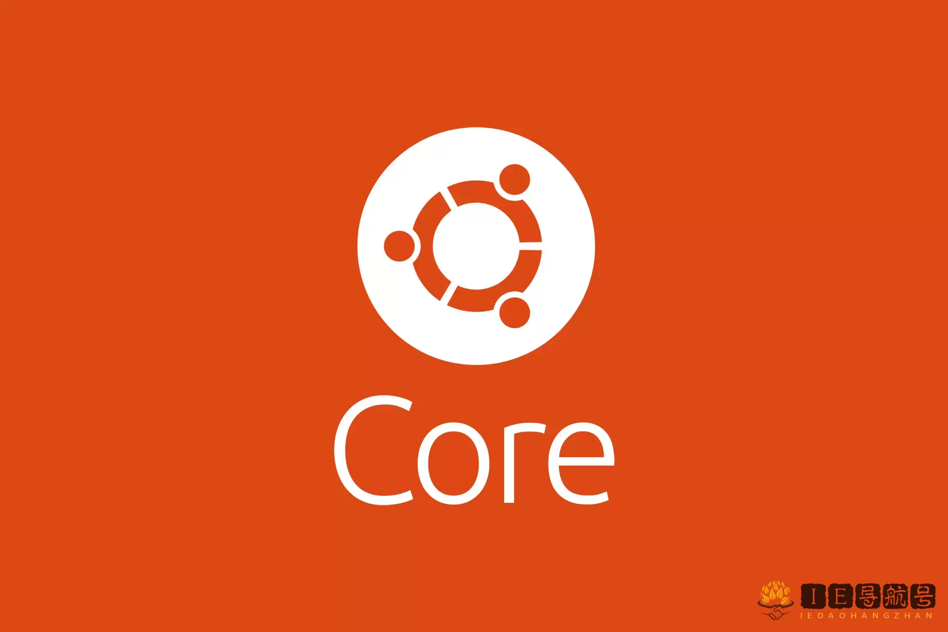Ubuntu Core