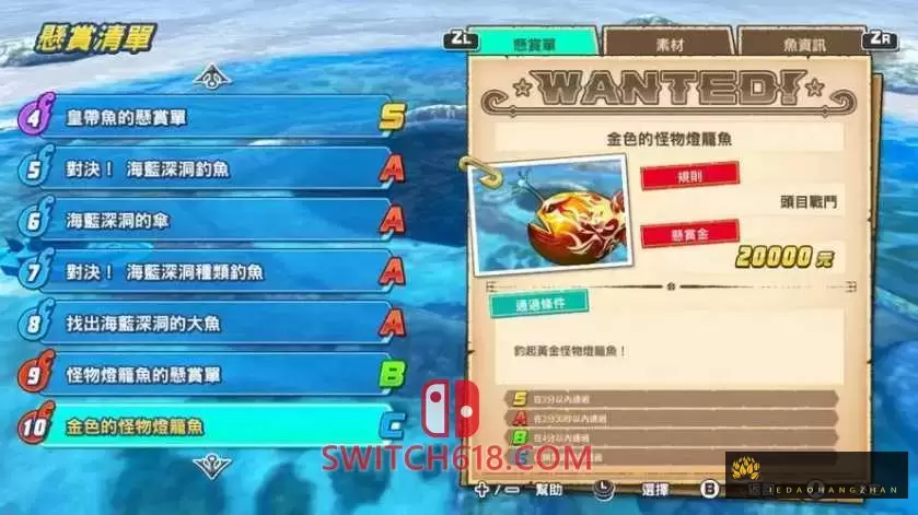 王牌钓手|官方中文|本体+1.2.5整合版|NSP-XCI|原版+魔改9.2|釣りスピリッツ Nintendo Switchバージョン