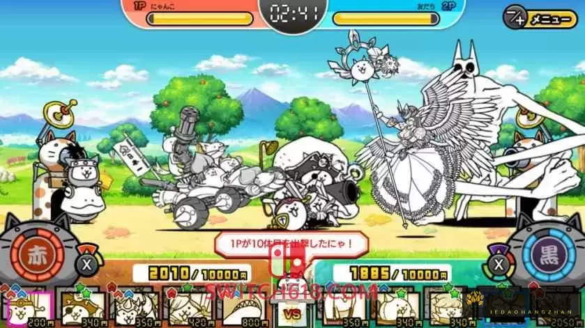 二人一起 猫咪大战争|港版中文|XCI|魔改10.2.0|ふたりで！にゃんこ大戦争