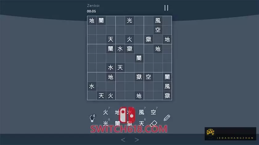 数独全开|官方中文|本体+1.5.2升补|NSZ|原版|Sudoku Zenkai 3 数独全开|官方中文|本体+1.5.2升补|NSZ|原版|Sudoku Zenkai