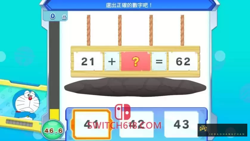 哆啦A梦 大雄的紧张刺激动脑大冒险|官方中文|本体+1.0.1升补|NSZ|原版|Doraemon Nobita’s Brain Exercise Adventure 2 哆啦A梦 大雄的紧张刺激动脑大冒险|官方中文|本体+1.0.1升补|NSZ|原版|Doraemon Nobita’s Brain Exercise Adventure