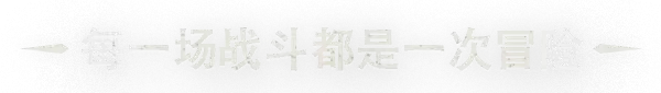 暴君的祝福|官方中文|本体+1.1.658升补|NSZ|原版|Tyrant’s Blessing