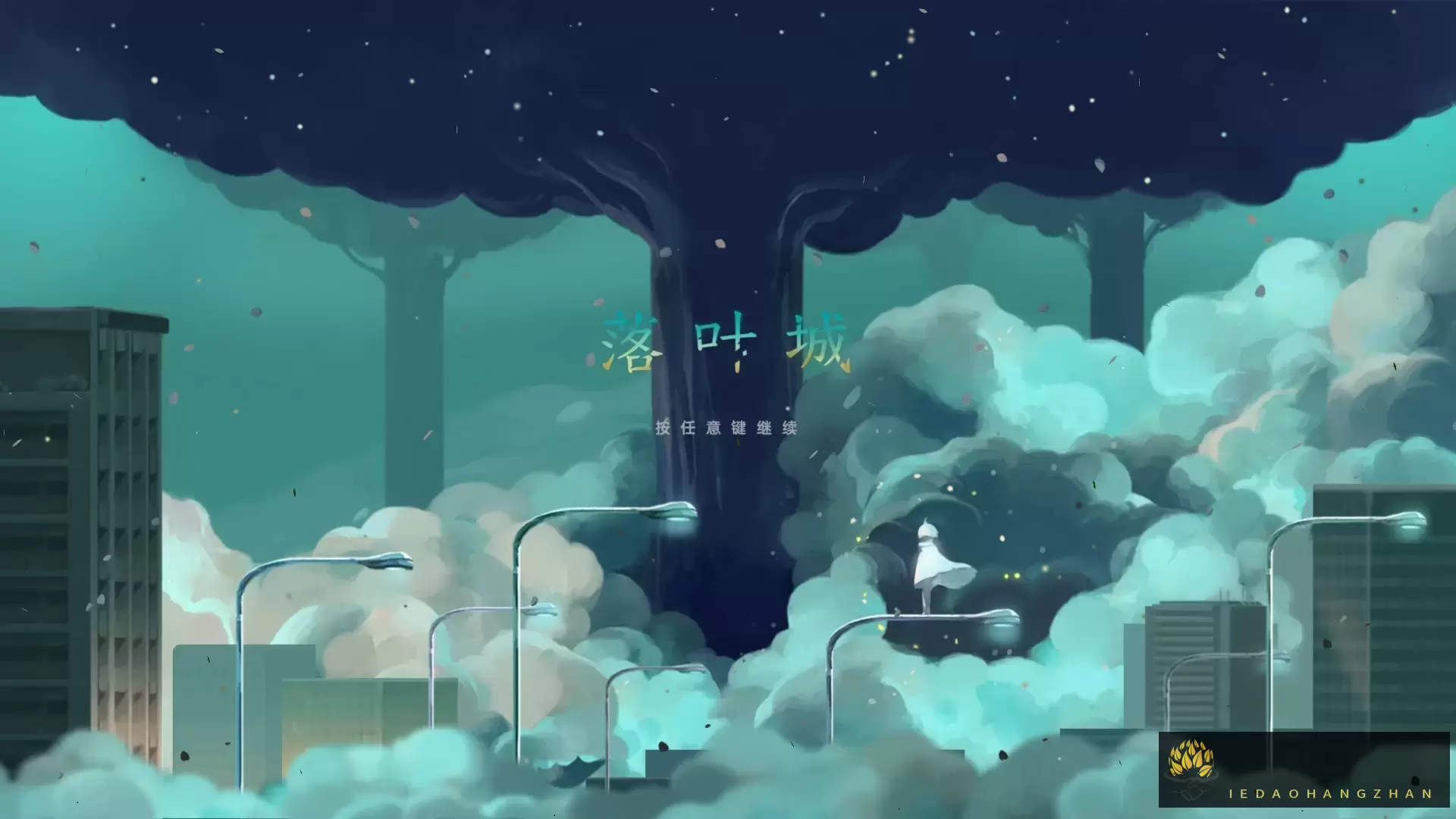落叶城|官方中文|本体+1.0.25升补|NSZ|原版|Amber City 12 落叶城|官方中文|本体+1.0.25升补|NSZ|原版|Amber City