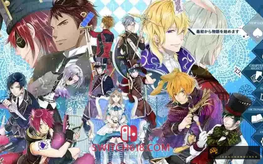 黑桃王国的爱丽丝 白色世界|原汁日文|NSP|Spade no Kuni no Alice: Wonderful White World