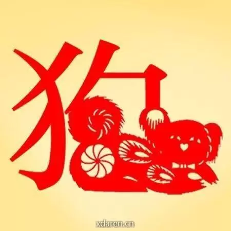 狗运势解谜
