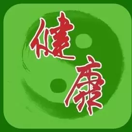 城市健康小知识