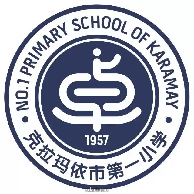 新疆克拉玛依市第一小学
