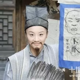 风水转运算命师