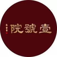 水云台壹号院