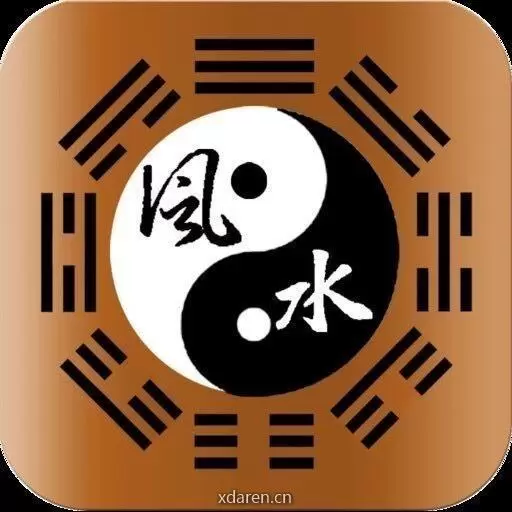 易经阴宅阳宅
