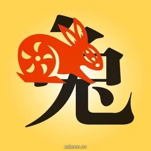 属兔运势探究
