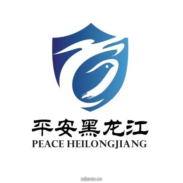 平安龙江建设