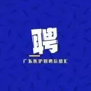 华南医招