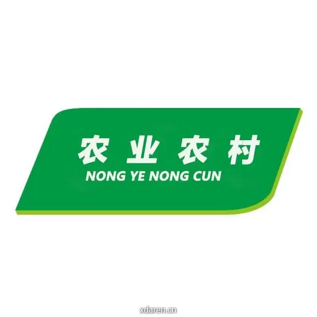 农业农村新视点