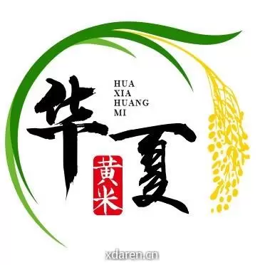 华夏黄米