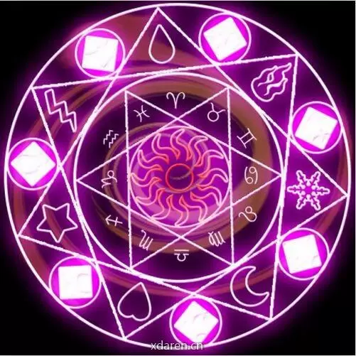 星座达人