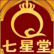 香港七星堂普渡斋
