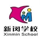 和美新闵