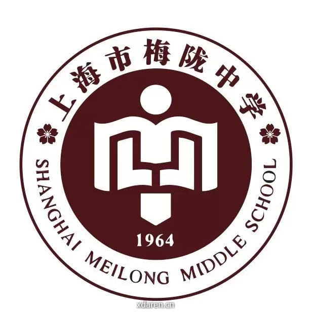 上海市梅陇中学