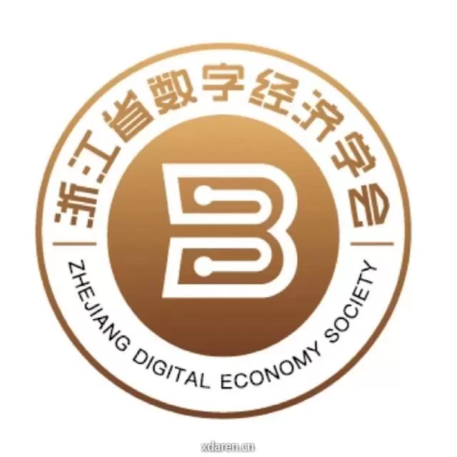 数字经济发布
