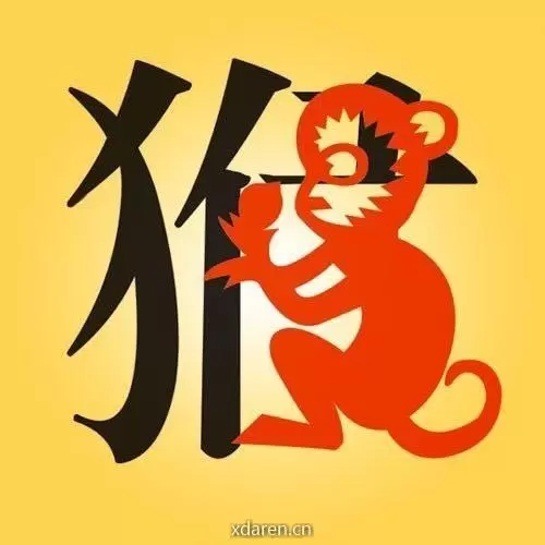 属猴运势全解