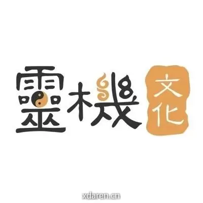 灵机优品