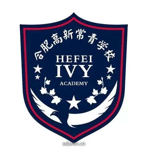 合肥常青学校