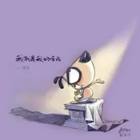 生活家老杨