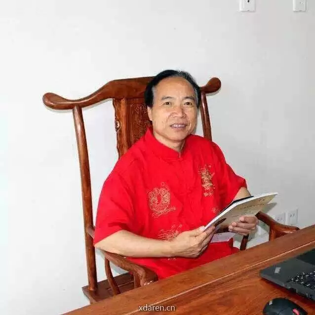 风水算命好运来